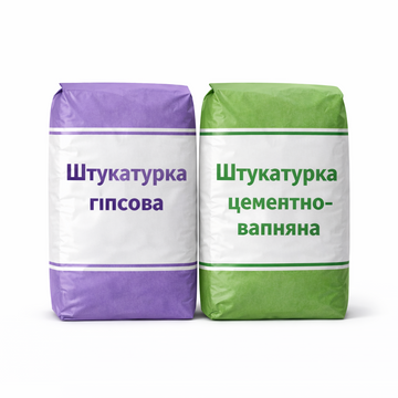 Штукатурки