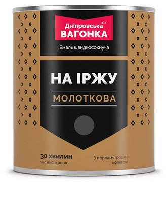 Емаль молоткова Дніпровська вагонка 27 темно-сіра 0,75 л 000137 фото