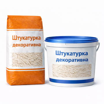 Штукатурки декоративні